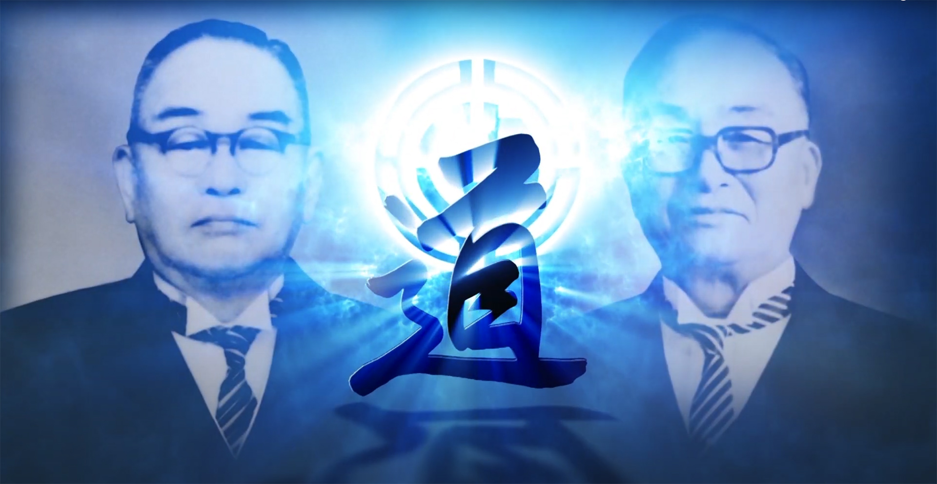 社史映像：社史「公器への道」～創業家が挑んだ100年～