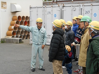 第１回　地域交流