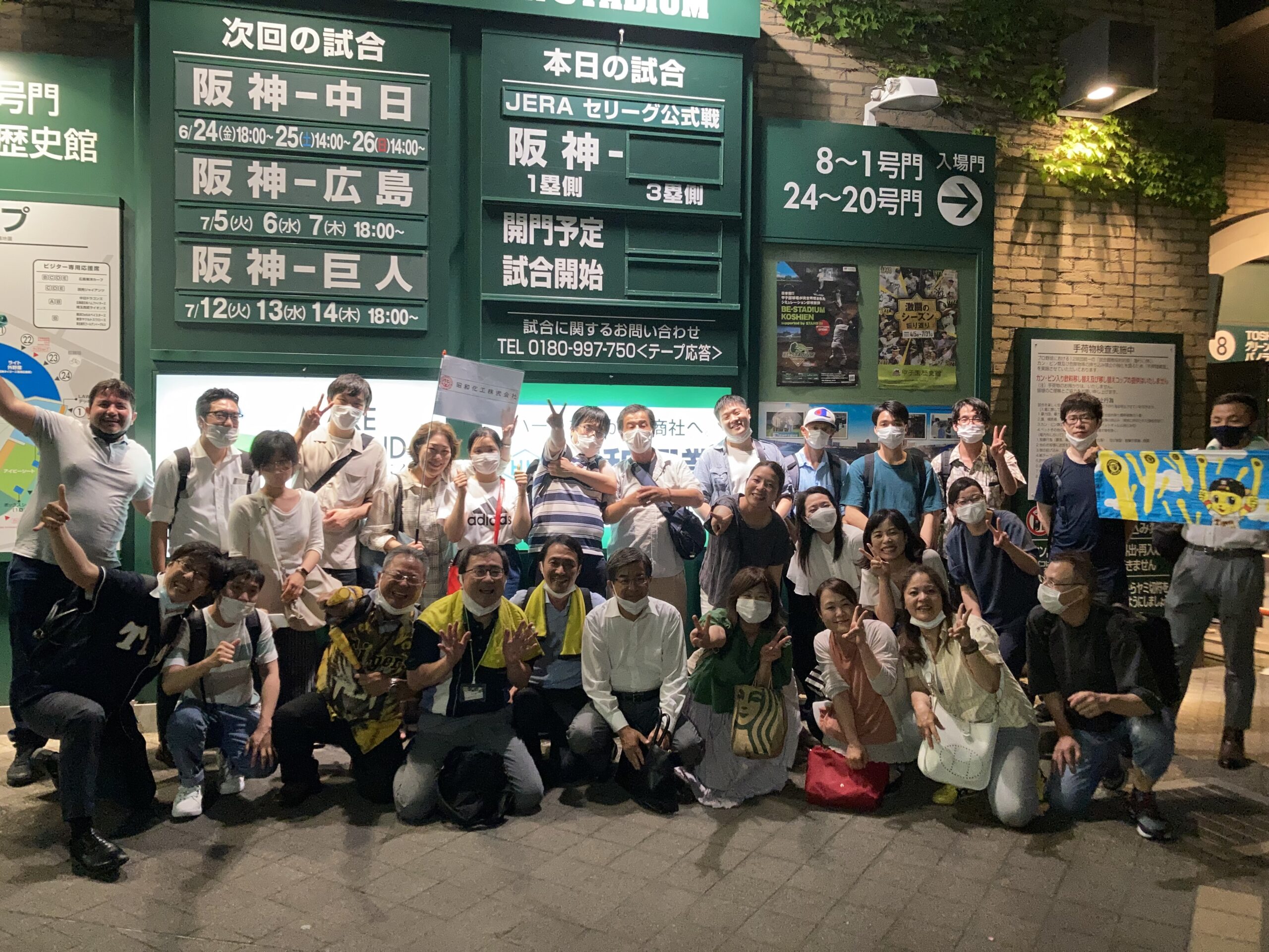 タイガースナイト