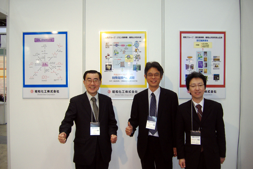 ＣＰｈＩ見本市に参画しました