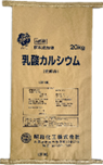 乳酸カルシウム (発酵品)