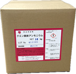 クエン酸鉄アンモニウム