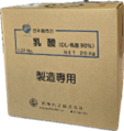 乳酸 (DL-乳酸90%)