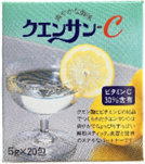 クエンサンC