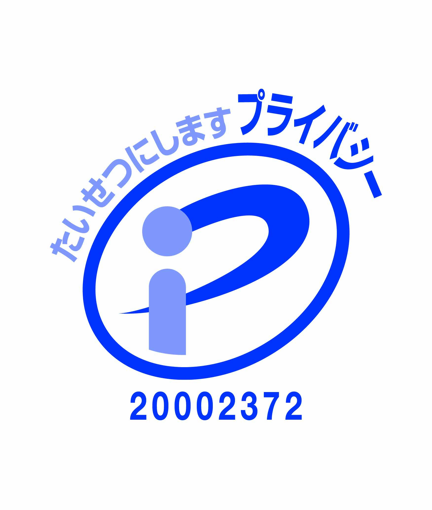 Pマーク